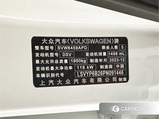 Volkswagen Tuyue id 4301115 из Китая 12