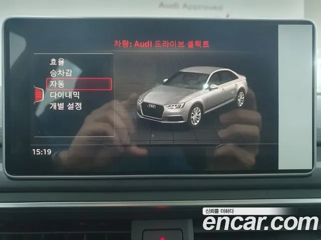 Audi A4 (B9) id 2667643 из Кореи 15