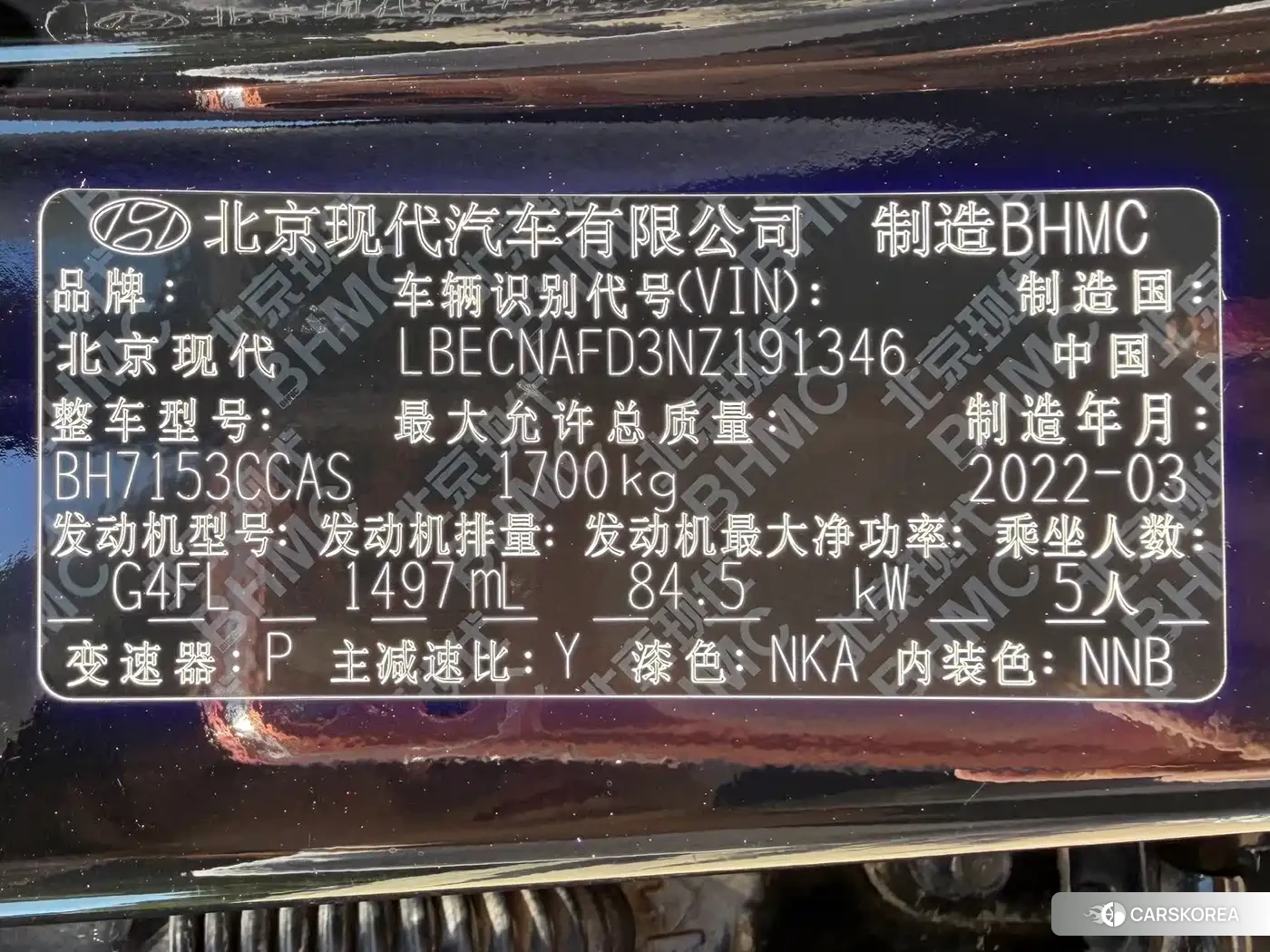 Hyundai Elantra id 4680749 из Китая 20