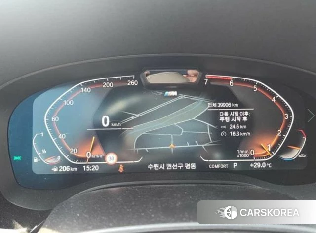 BMW 5 Series (G30) id 4337260 из Кореи 7