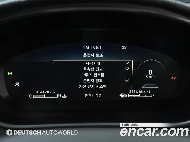 Lincoln Nautilus First generation id 2869705 из Кореи 15