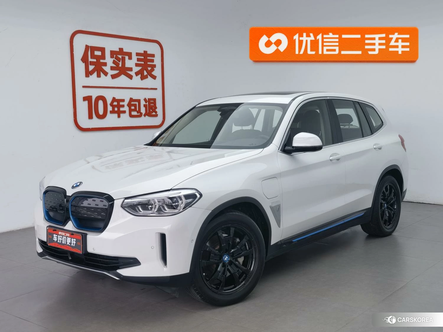 BMW iX3 id 4479227 из Китая 19