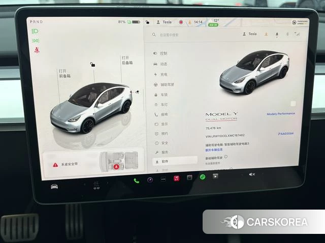 Tesla Model Y id 4210831 из Китая 15