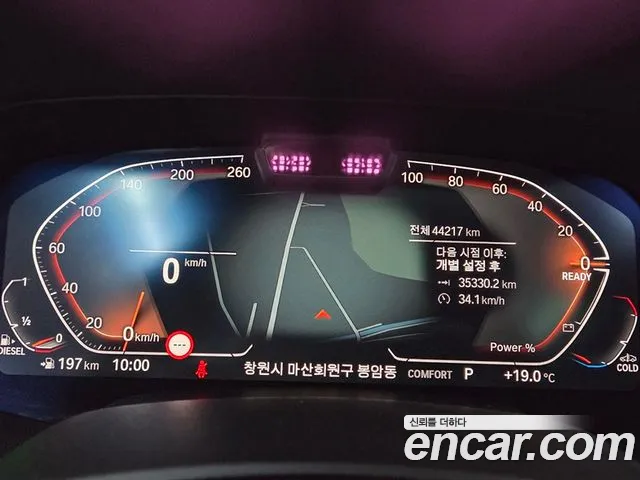 BMW X5 (G05) id 2662203 из Кореи 7