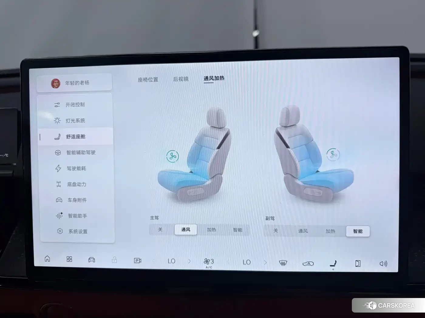 Toyota bZ3X id 4546371 из Китая 20