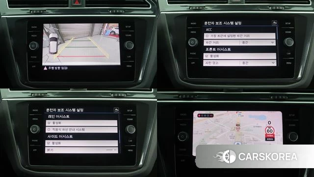 Volkswagen Tiguan second Generation id 4698926 из Кореи 15