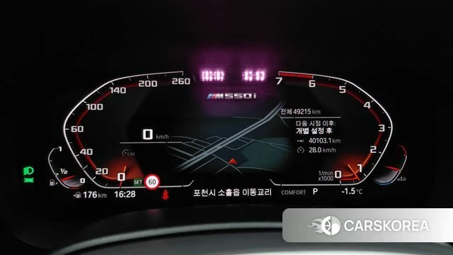 BMW 5 Series (G30) id 3828052 из Кореи 15