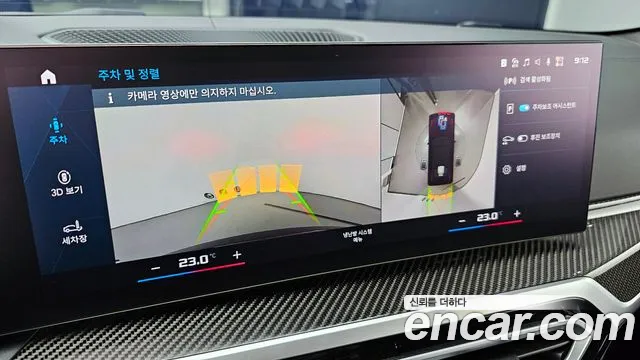 BMW M4 (G82) id 2701947 из Кореи 15