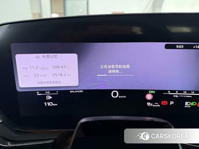 Audi A5L id 4258742 из Китая 7