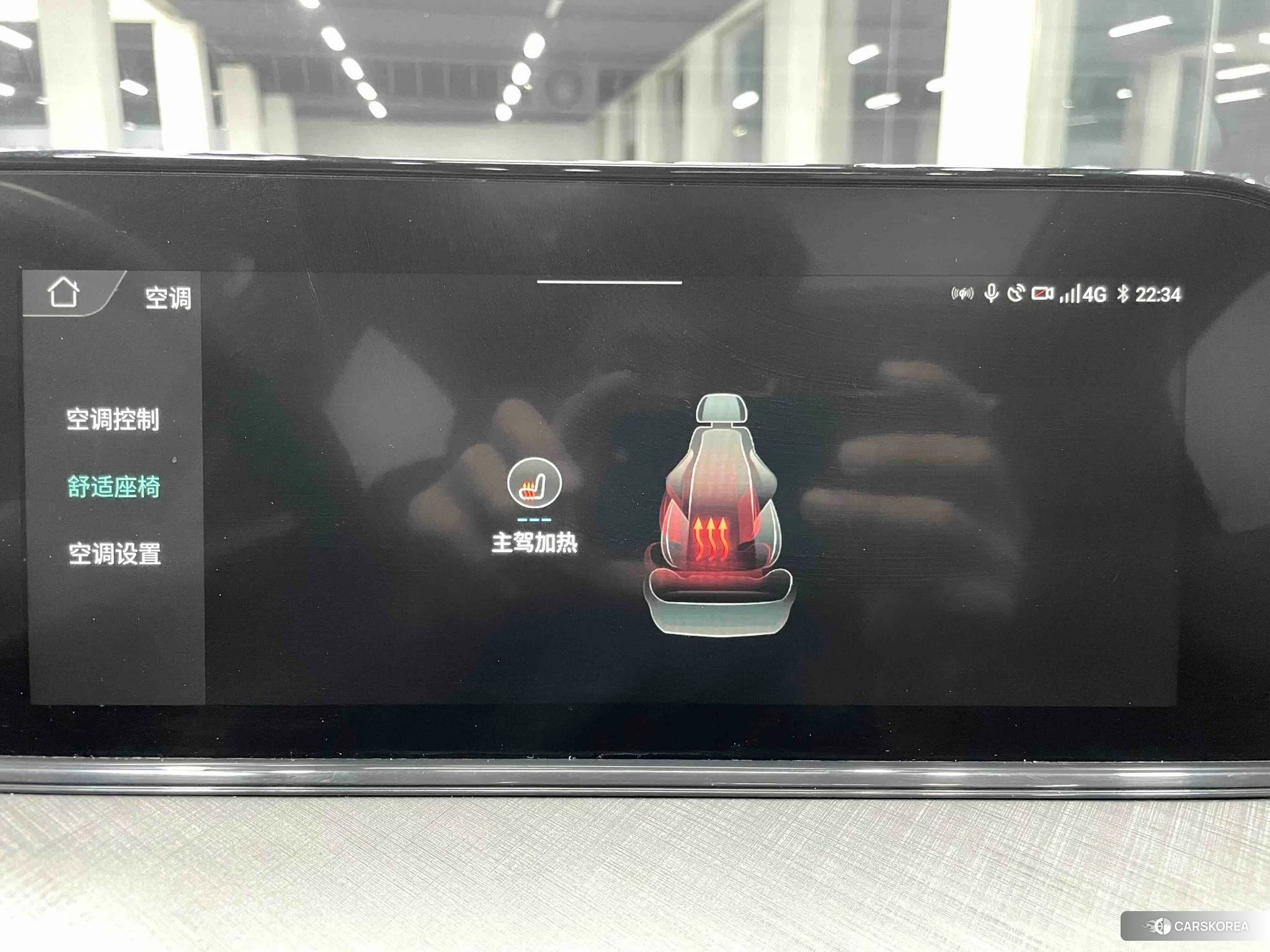 Chang'an Yidong id 4473764 из Китая 16