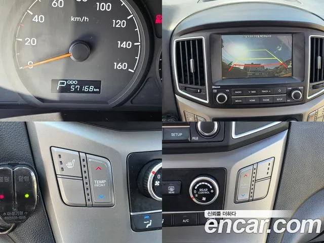 Hyundai The New Grand Starex id 2630829 из Кореи 15