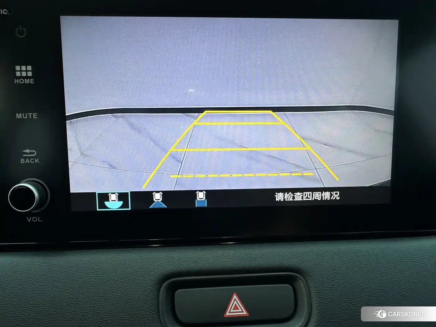 Honda XR-V id 4576456 из Китая 13