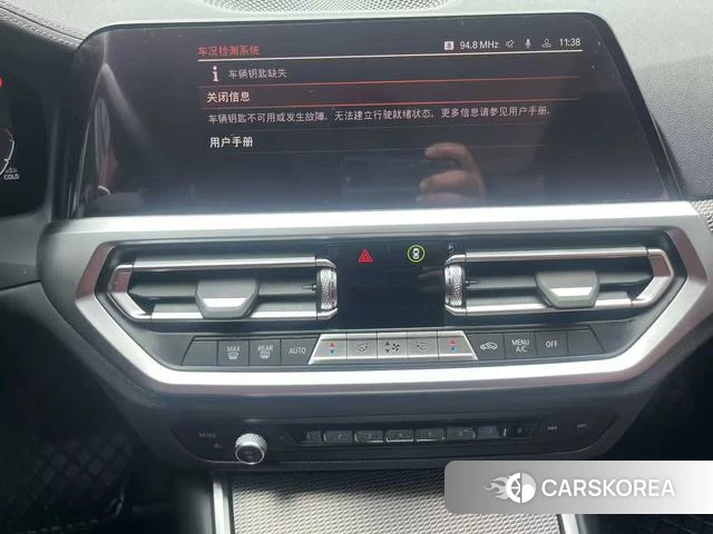 BMW 3 series id 4256442 из Китая 11