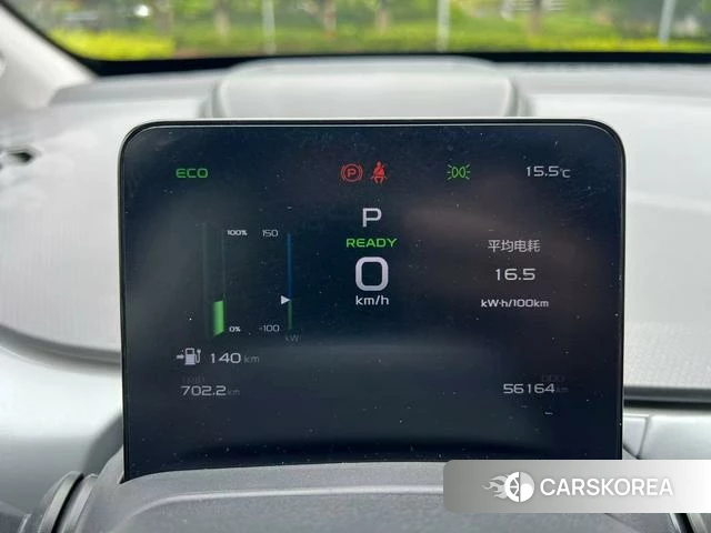 Geely Geometry A id 4209680 из Китая 11