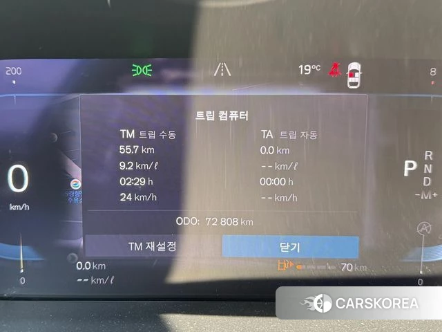 Volvo S90 2022 Белый из Кореи, фото 6