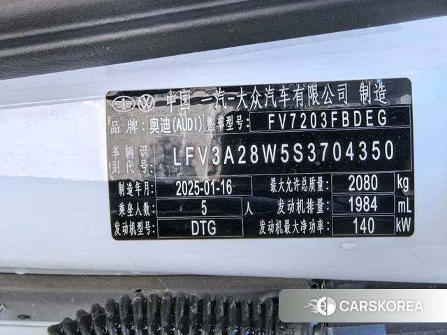 Audi A4L id 4259363 из Китая 12