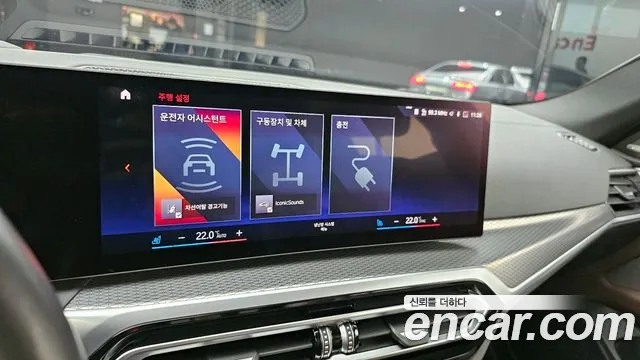 BMW i4 id 2705392 из Кореи 15