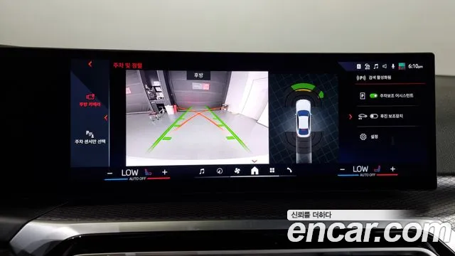 BMW i4 id 2676575 из Кореи 15