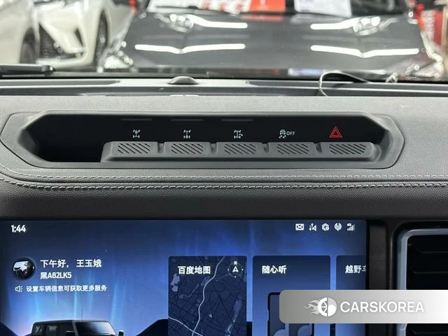 Ford Lie Ma id 4190505 из Китая 32