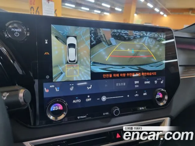 Lexus RX450h + 5th generation id 2666336 из Кореи 15