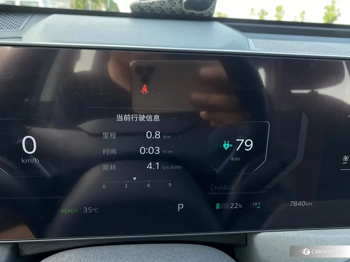 Kia EV5 id 4669208 из Китая 13
