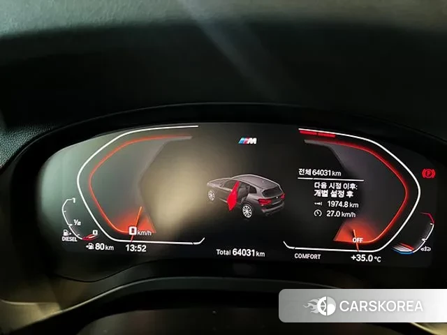 BMW X3 (G01) 2019 Белый из Кореи, фото 5