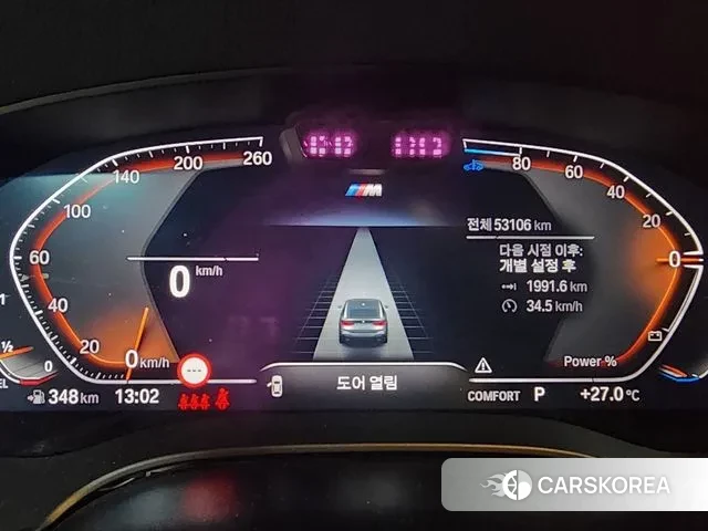 BMW 6 Series GT (G32) id 3185982 из Кореи 5