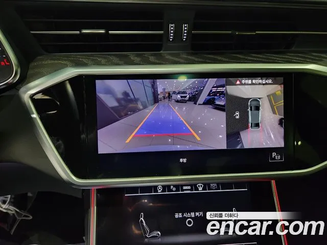 Audi A6 (C8) id 2668761 из Кореи 15