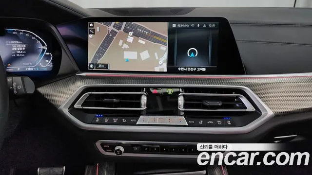 BMW X5 (G05) id 2655911 из Кореи 15