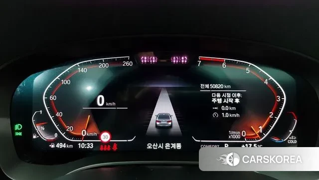 BMW 5 Series (G30) id 3406388 из Кореи 15