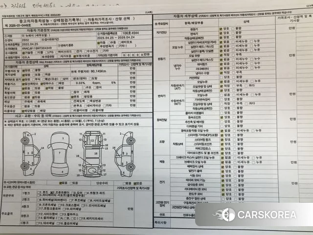 Kia The New Ray 2022 Белый из Кореи, фото 5