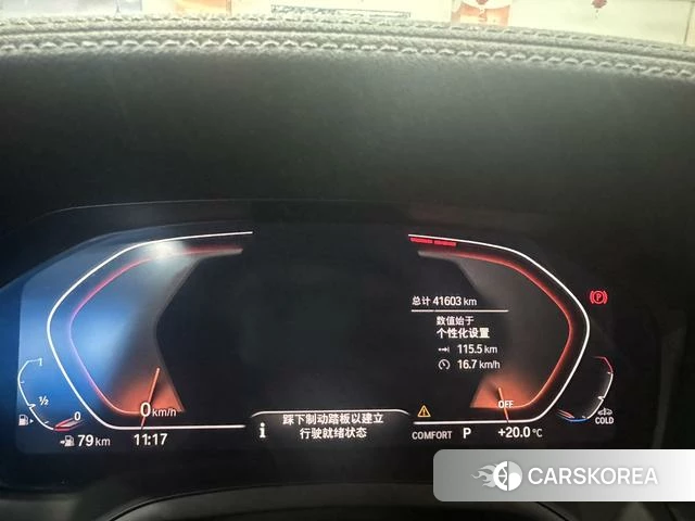 BMW 4 series 2022 Темно-серый из Китая, фото 5
