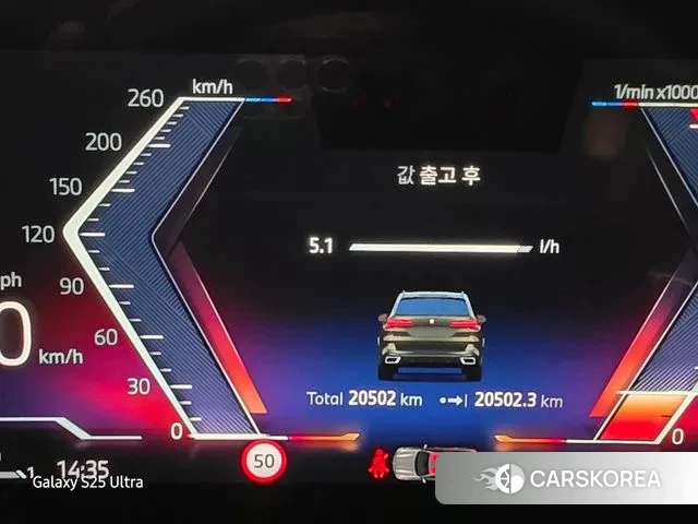 BMW X5 (G05) 2024 Песочный из Кореи, фото 5