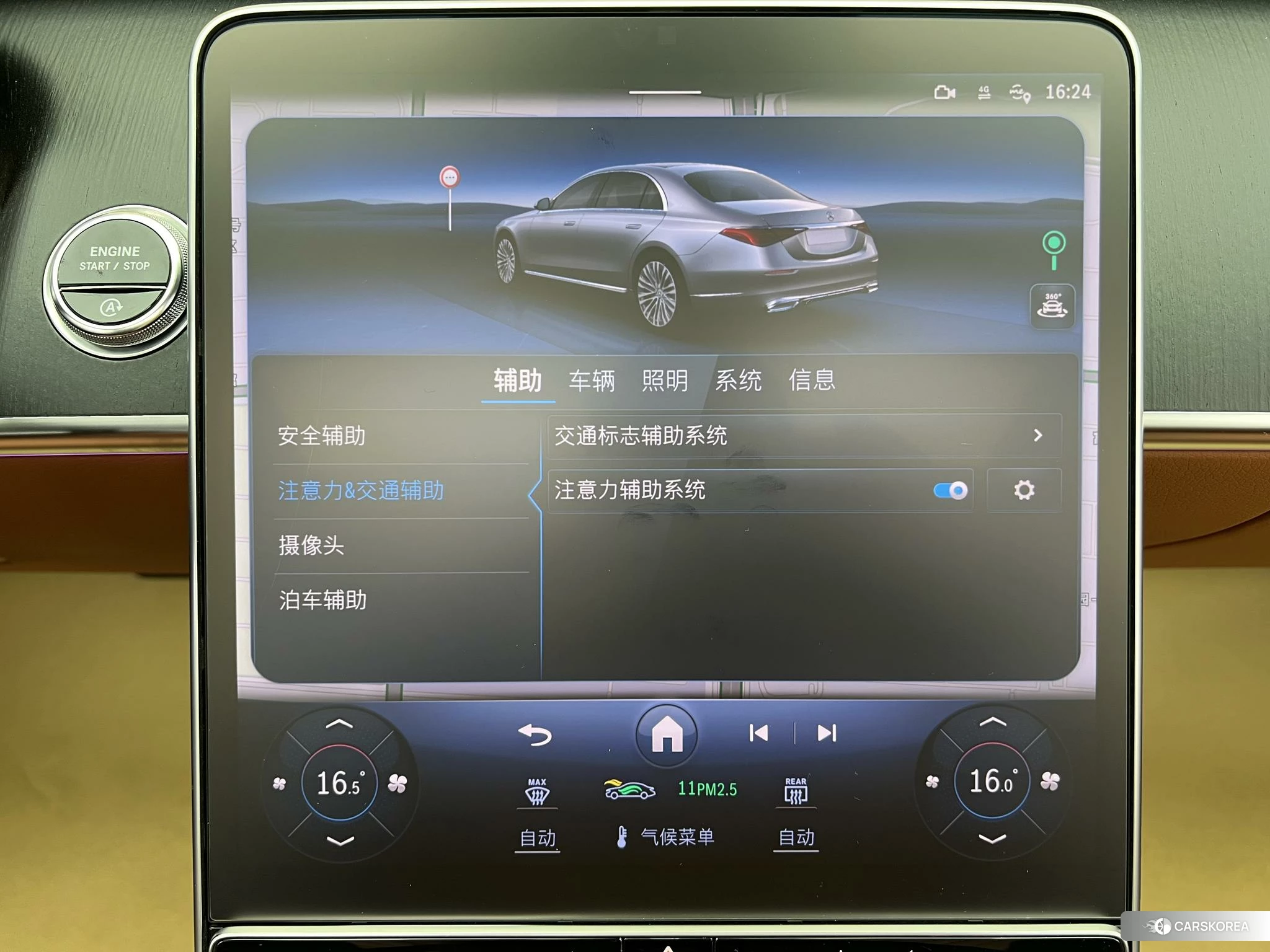 Mercedes-Benz S-class id 4441380 из Китая 27