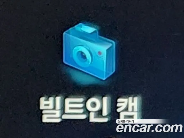 Hyundai The New Grandeur IG id 2683956 из Кореи 15