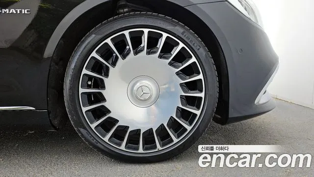 Mercedes-Benz S-Class W222 id 2797729 из Кореи 15