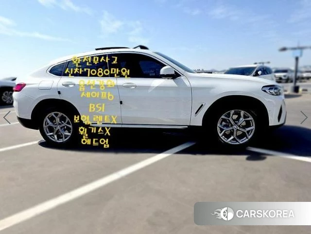 BMW X4 (G02) id 4898388 из Кореи 15