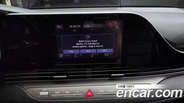 Hyundai The New Grandeur IG id 2701419 из Кореи 15