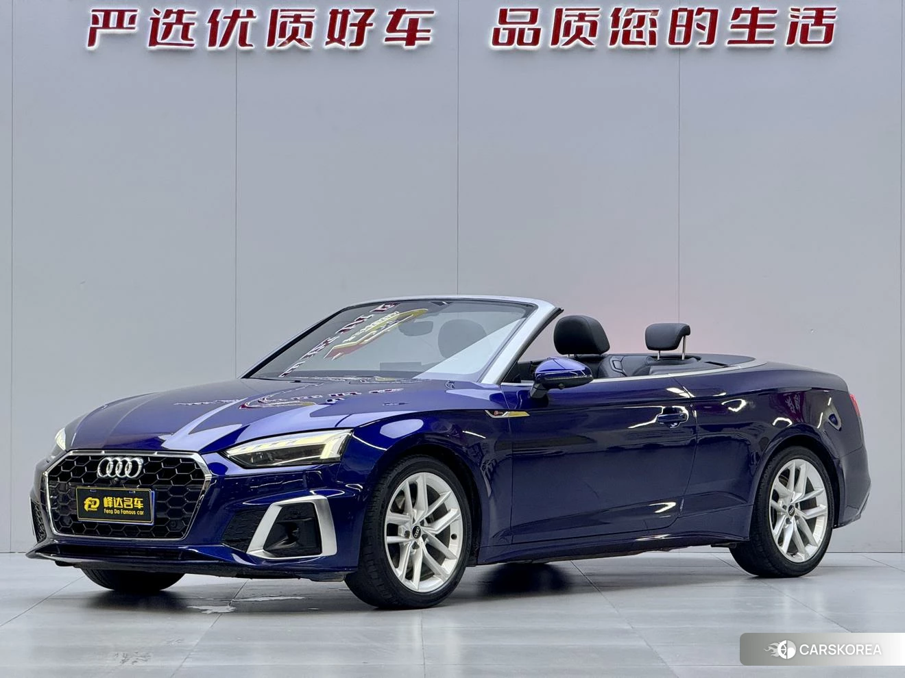 Audi A5 id 4514048 из Китая 9