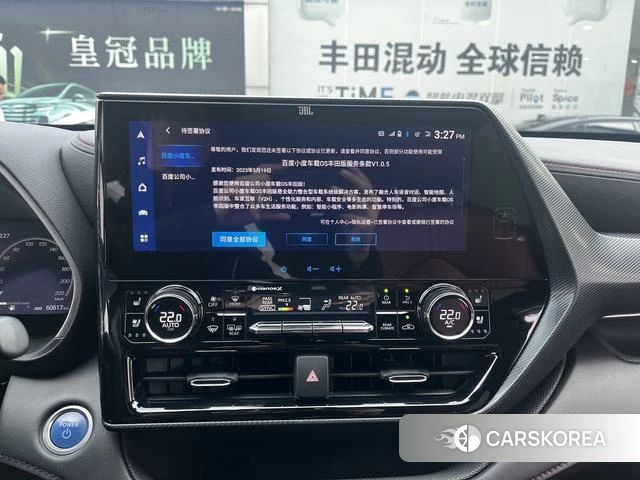 Toyota Crown Lufang id 4262211 из Китая 23