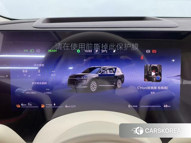 AITO Ask the world M9 id 4198839 из Китая 17