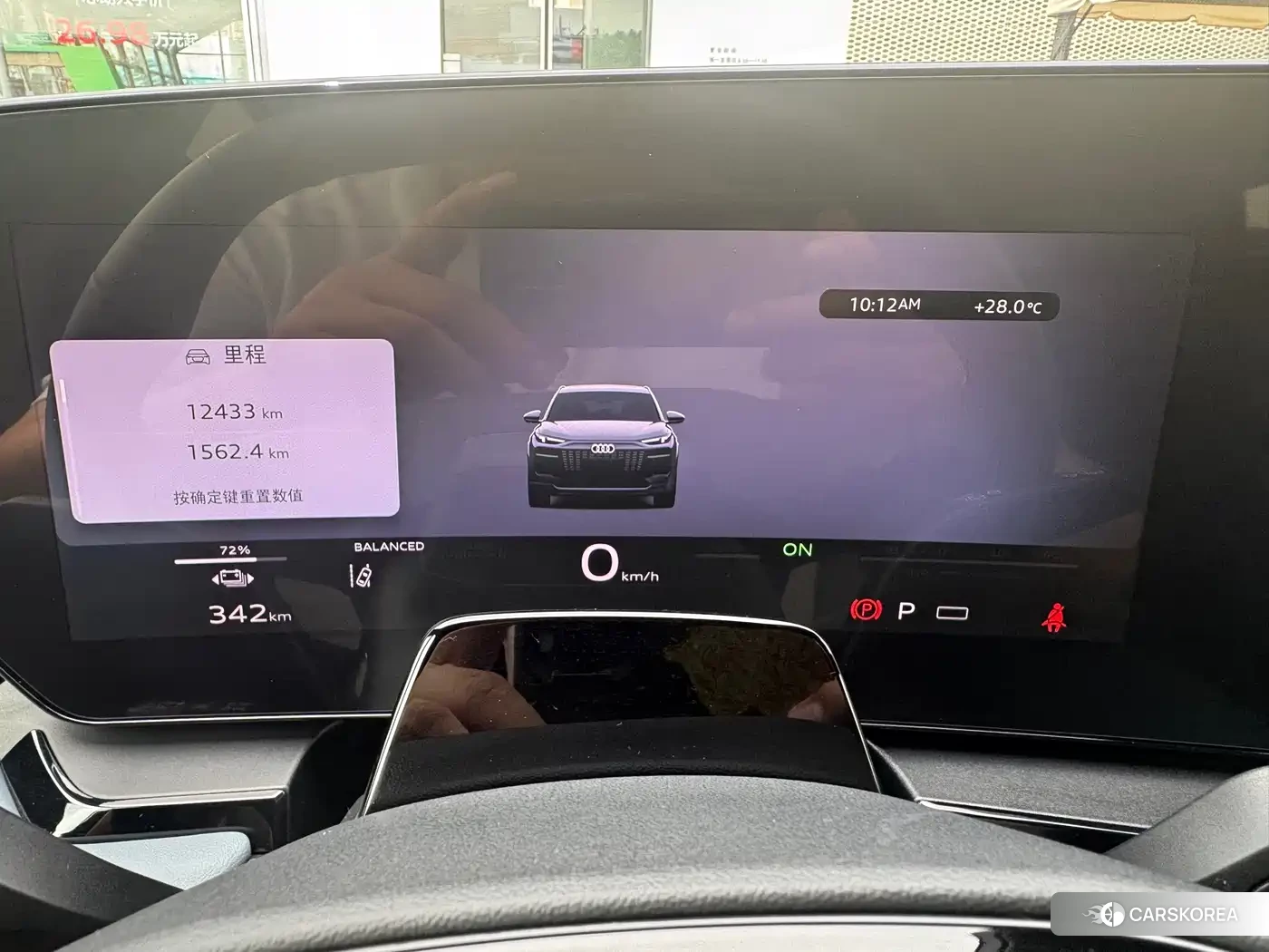 Audi Q6L 2025 Silver/gray из Китая, фото 5