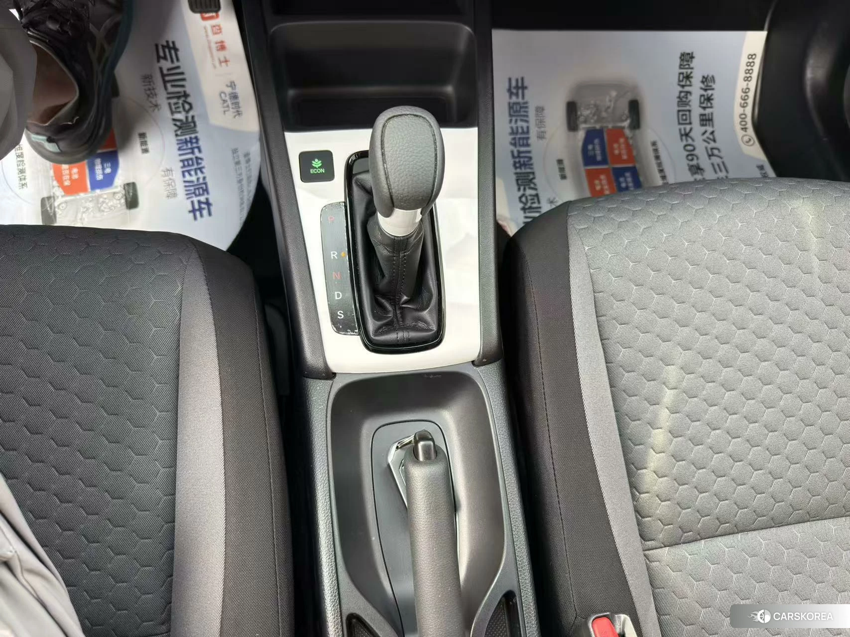 Honda Fit id 4510643 из Китая 11