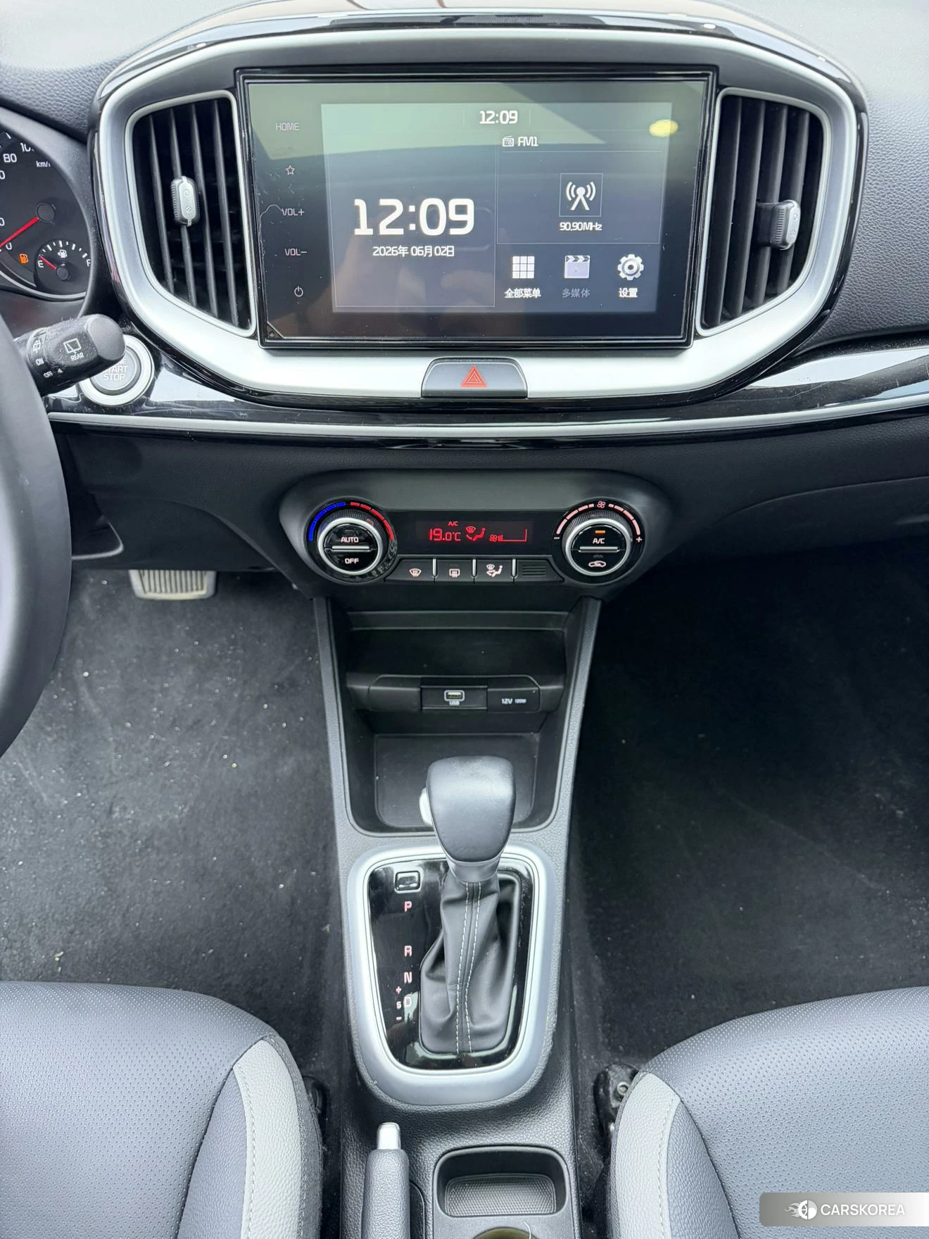 Kia Yi Ran id 4420400 из Китая 18