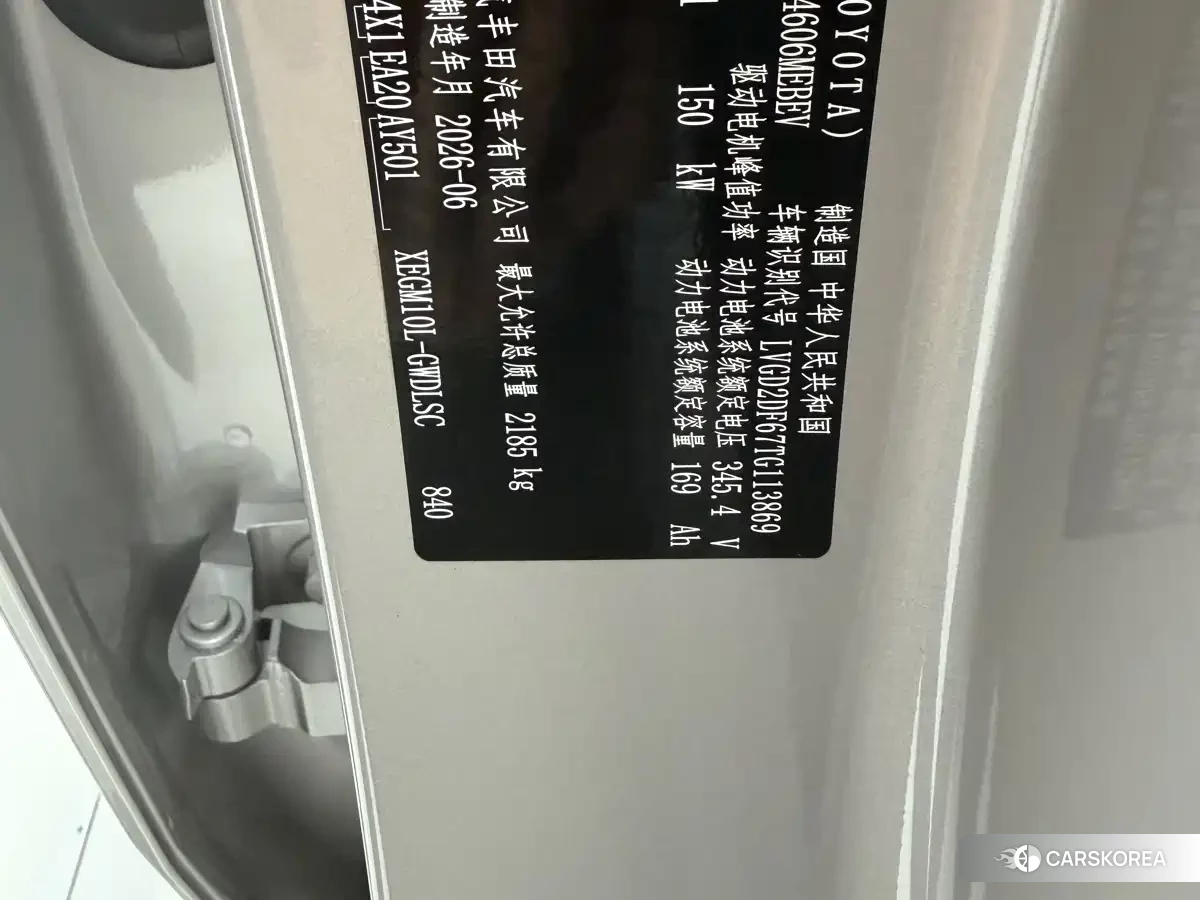 Toyota Platinum Wisdom 3X id 4617211 из Китая 13