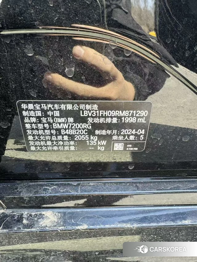 BMW 3 series id 4207478 из Китая 5