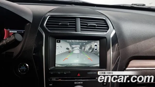 Ford Explorer id 2655004 из Кореи 15