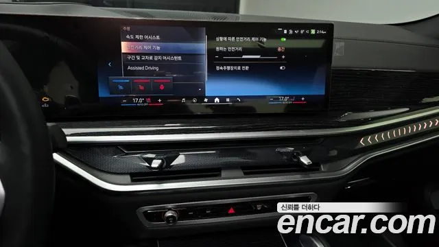 BMW X6 (G06) id 2684018 из Кореи 15