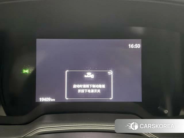 Toyota Fenglanda id 4314845 из Китая 22