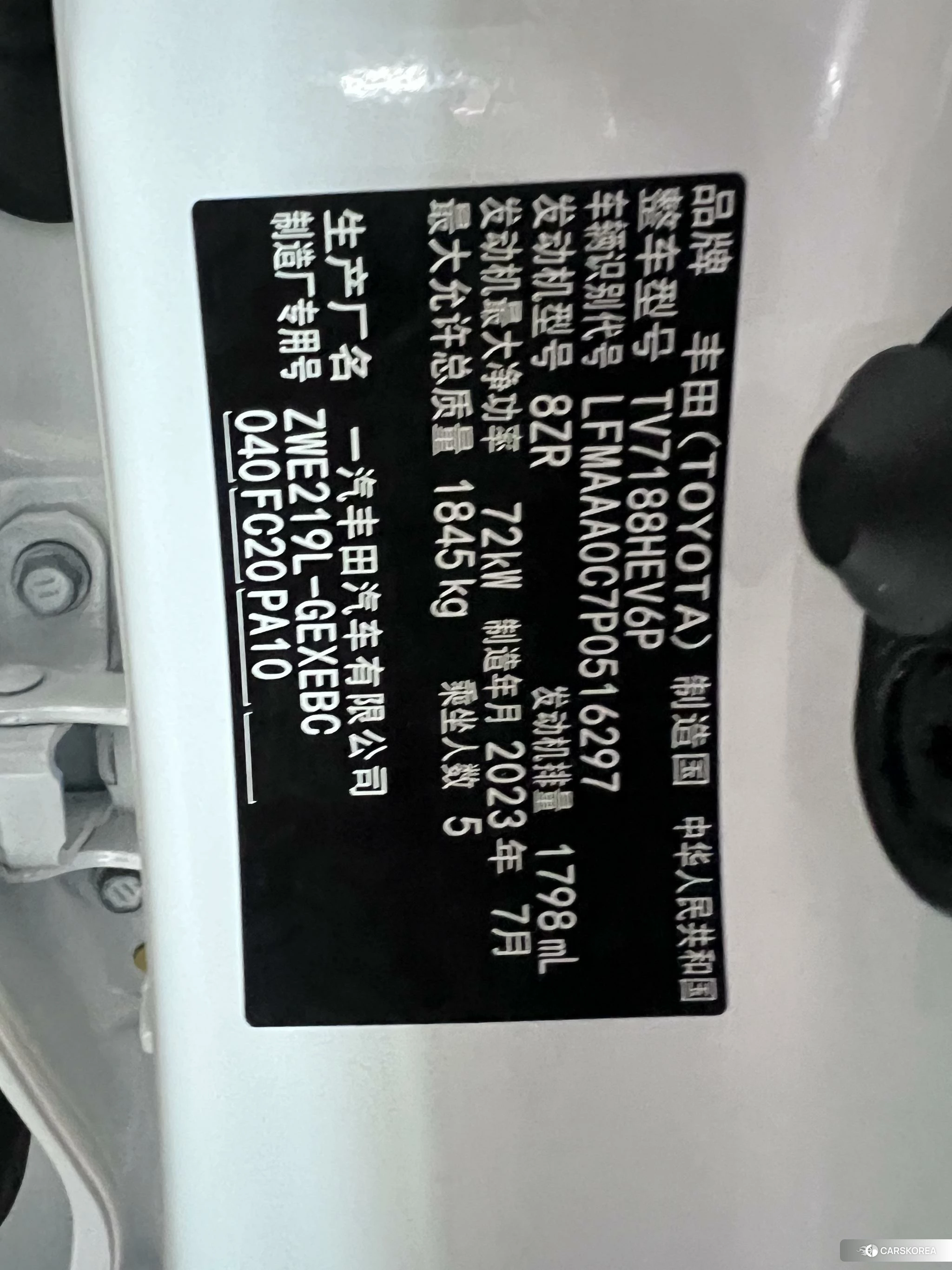 Toyota Corolla id 4514929 из Китая 15